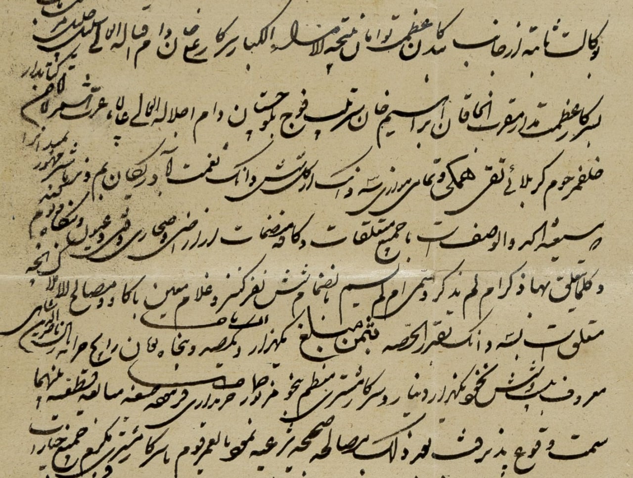 قیمت برده و کنیز در دوران قاجار؛ بر اساس اسناد تاریخی (+عکس) قیمت برده و کنیز در دوران قاجار؛ بر اساس اسناد تاریخی (+عکس)