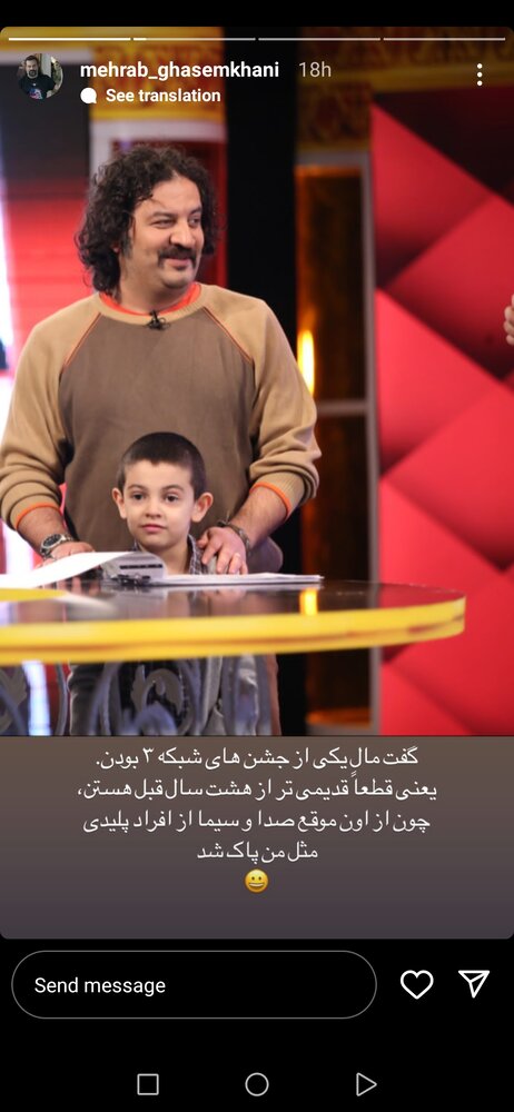 مهراب قاسم خانی و عادل فردوسی پور، زمانی که ممنوعالتصویر نبودند/ عکس مهراب قاسم خانی و عادل فردوسی پور، زمانی که ممنوعالتصویر نبودند/ عکس