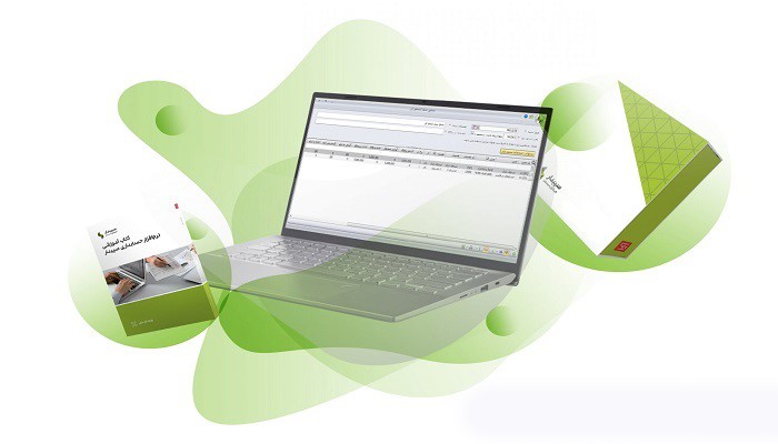 آشنایی با نرم افزار حسابداری سپیدار