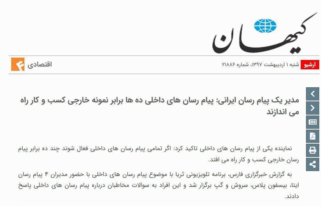 با همین گزارش ها ده ها میلیارد تومان بودجه می گیرند!