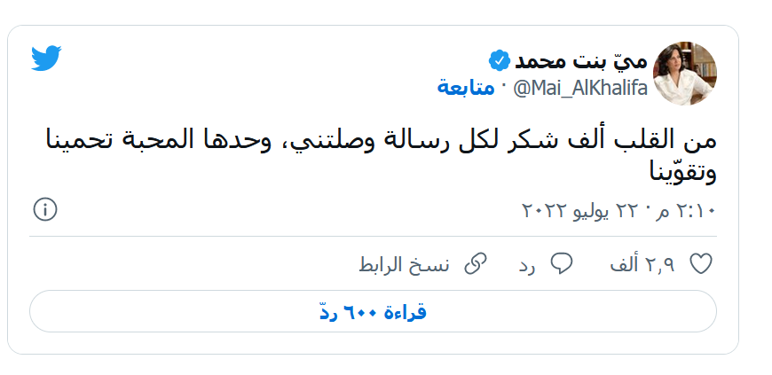 برکناری مقام ارشد بحرین به دلیل خودداری از دست دادن با سفیر اسرائیل برکناری مقام ارشد بحرین به دلیل خودداری از دست دادن با سفیر اسرائیل