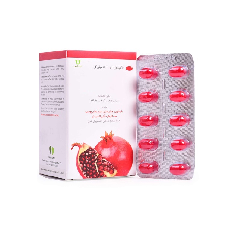 همه چیز درباره خواص شگفت انگیز روغن هسته انار همه چیز درباره خواص شگفت انگیز روغن هسته انار