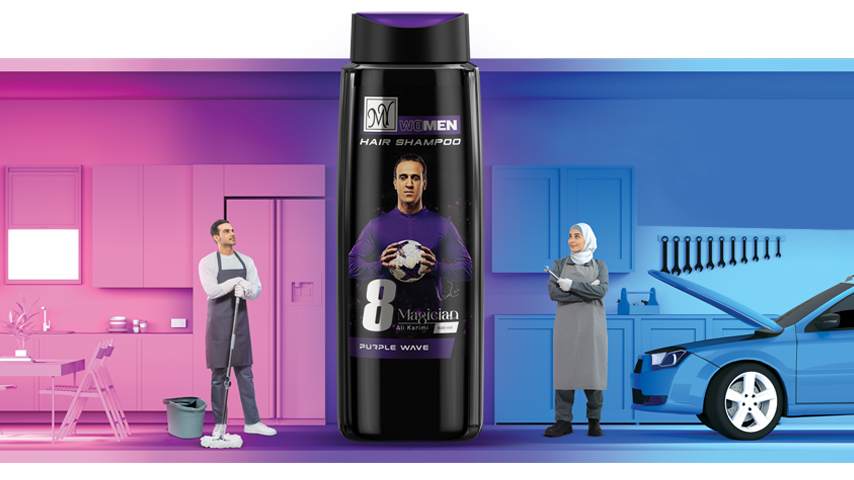 جمعآوری بیلبوردهای یک برند بهداشتی در پی ماجرای علی کریمی جمعآوری بیلبوردهای یک برند بهداشتی در پی ماجرای علی کریمی