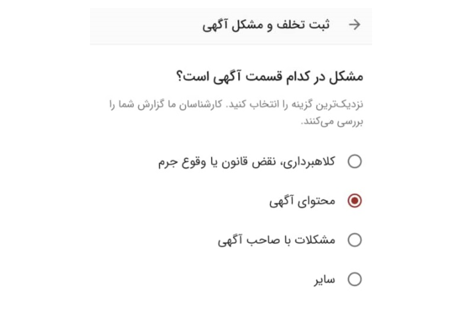 &nbsp;ارتقای کیفی &laquo;دیوار&raquo; با مشارکت کاربران