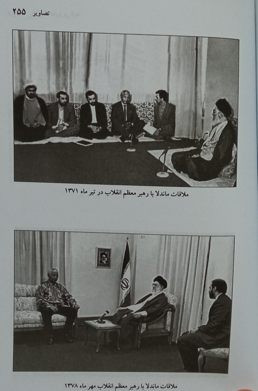 ماندلا برای نشستن روی زمین در دیدار با رهبری تمرین کرده بود! ماندلا برای نشستن روی زمین در دیدار با رهبری تمرین کرده بود!