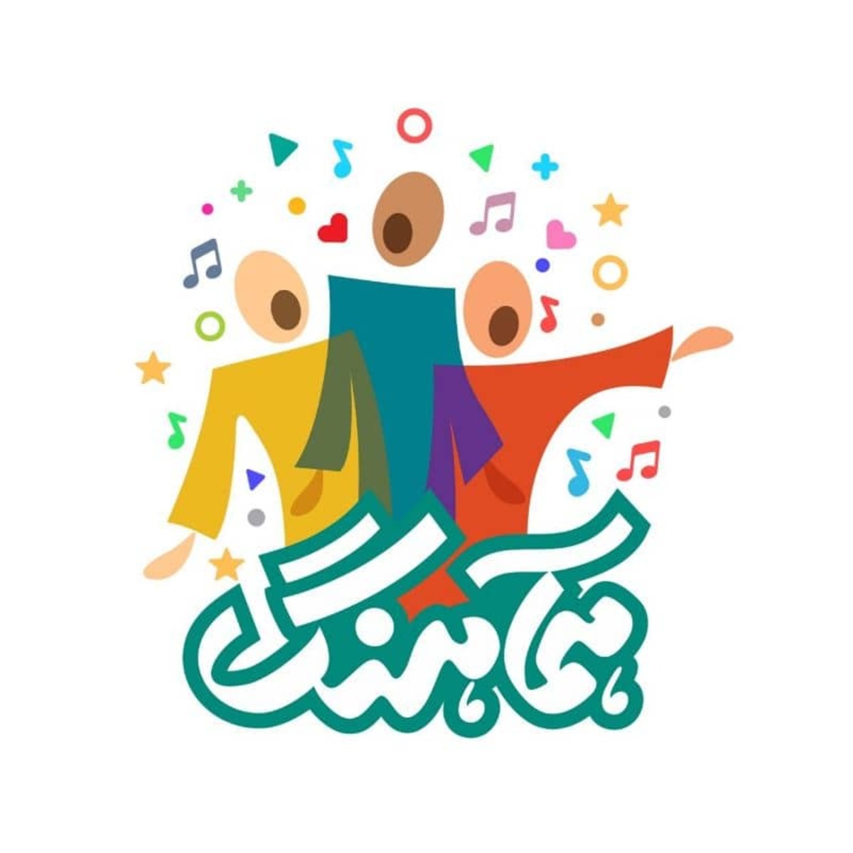 آغاز «همآهنگ» از پایتخت معنوی ایران/ داوران کارناوال ملی سرود معرفی می‌شوند