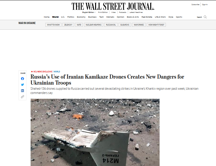 روزنامه آمریکایی: ضربه جدی پهپادهای ایرانی به ارتش اوکراین روزنامه آمریکایی: ضربه جدی پهپادهای ایرانی به ارتش اوکراین