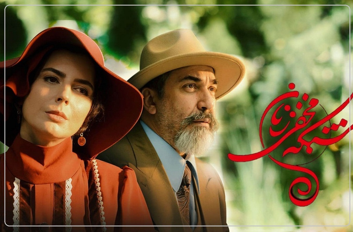 آفتابپرست ، شبکه مخفی زنان ، خون سرد شبکه مخفی زنان