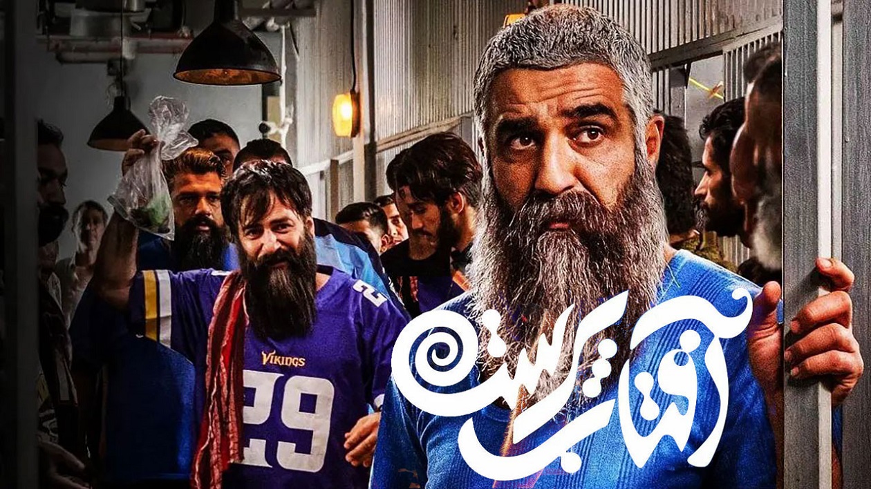 آفتابپرست ، شبکه مخفی زنان ، خون سرد آفتابپرست