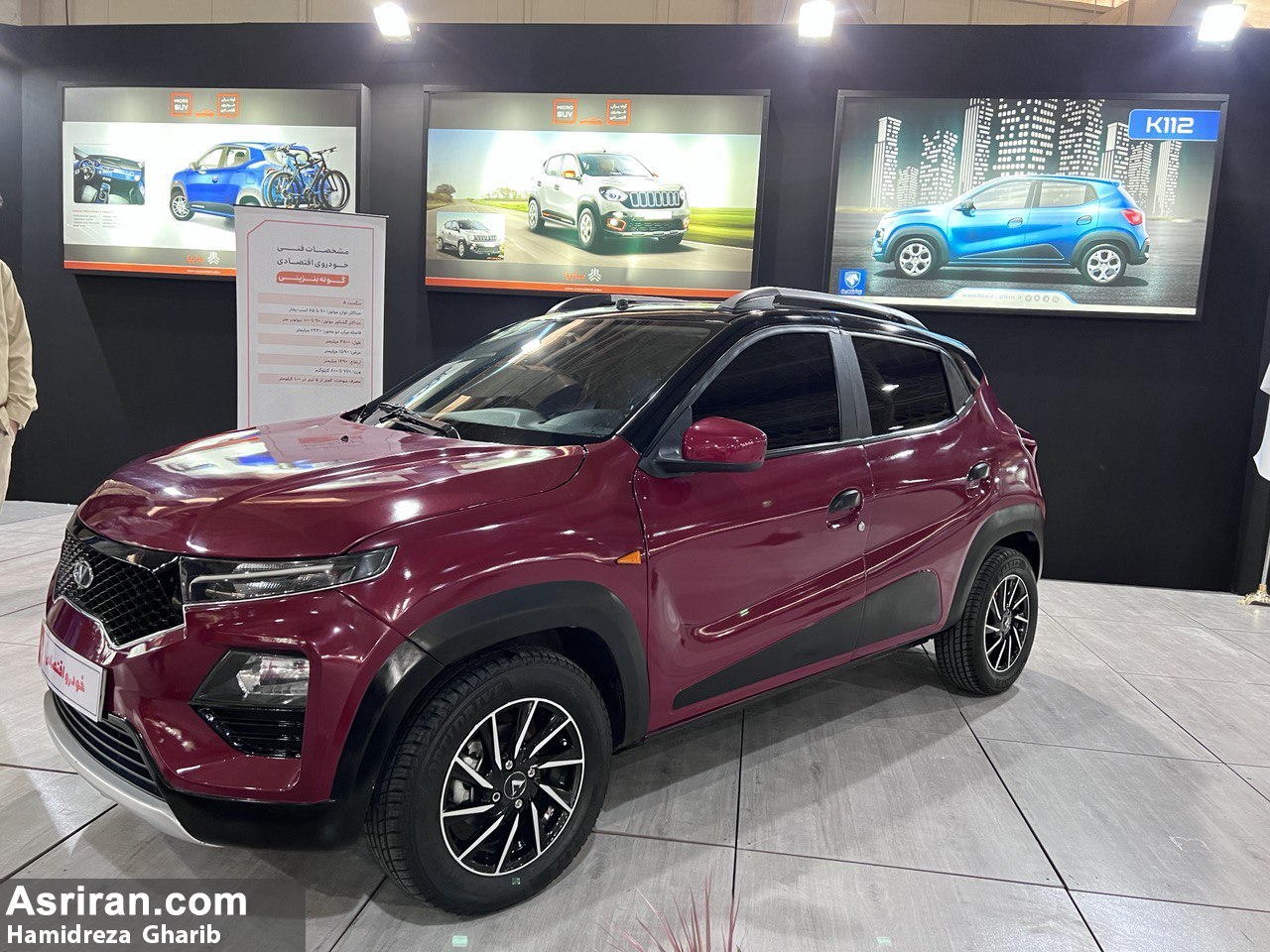 رونمایی از خودرو مشترک ایران خودرو و سایپا با حضور وزیر صمت (+عکس و مشخصات خودرو) رونمایی از خودرو مشترک ایران خودرو و سایپا با حضور وزیر صمت (+عکس و مشخصات خودرو)