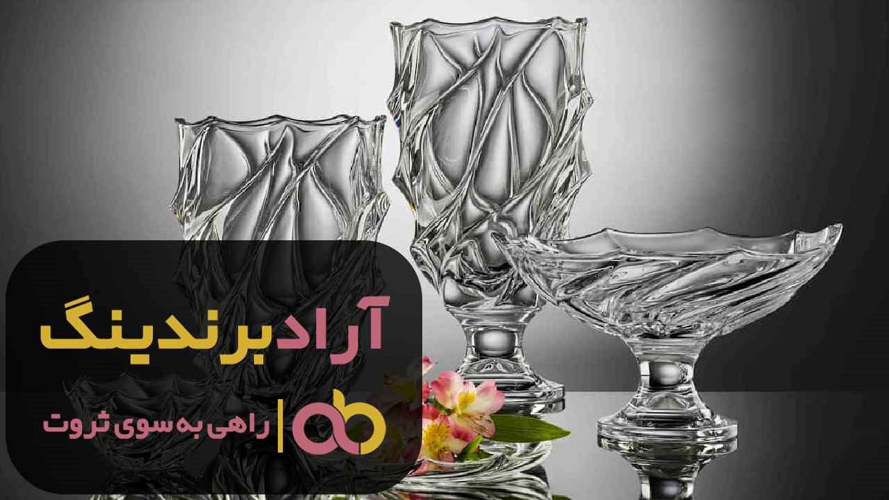 خرید بلور پایه دار رنگی لب طلایی