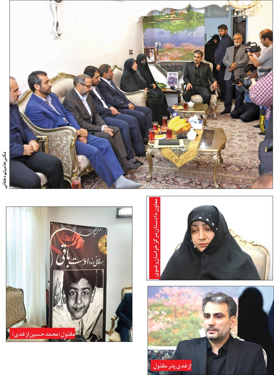 رای بی سابقه قضایی در مشهد: لزوم عذرخواهی سه وزیر دولت از خانواده دانش‌آموز مقتول