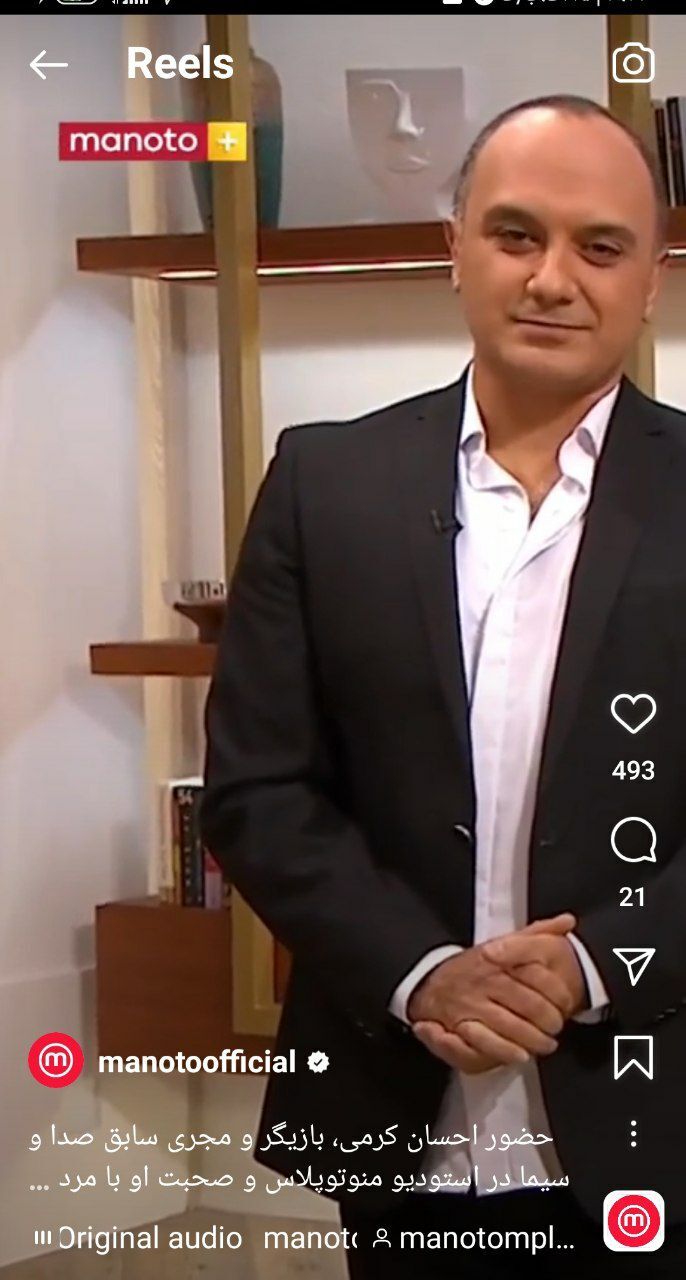 احسان کرمی در یک شبکه تلویزیونی خارج از کشور احسان کرمی در یک شبکه تلویزیونی خارج از کشور