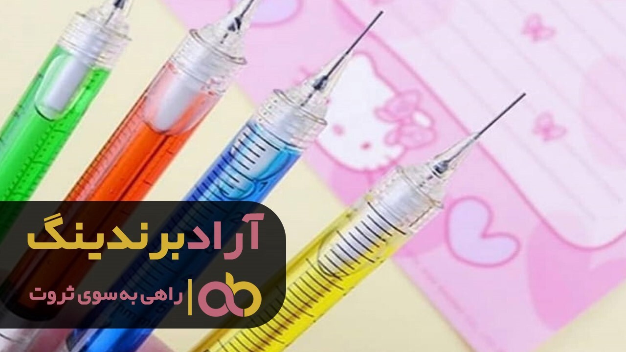 قیمت مداد نوکی چگونه تعیین می گردد؟