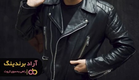 چرا کت چرم طبیعی قیمت و کیفیت بسیار بالایی دارد؟ چرا کت چرم طبیعی قیمت و کیفیت بسیار بالایی دارد؟