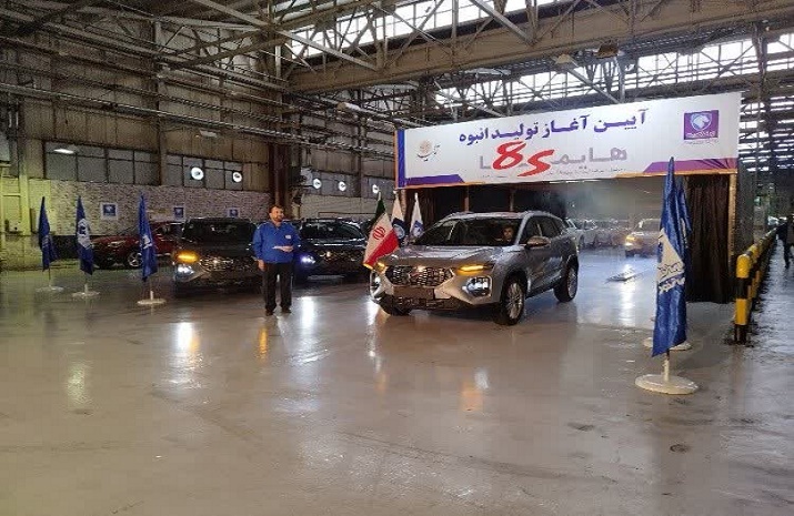 آغاز تولید انبوه هایما 8S در ایرانخودرو خراسان (+معرفی امکانات خودرو و عکس) آغاز تولید انبوه هایما 8S در ایرانخودرو خراسان (+معرفی امکانات خودرو و عکس)