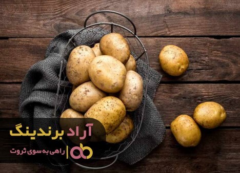 خواص سیب زمینی جنگلی نسبت به سایر انواع آن چیست؟