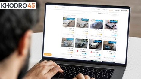 معرفی راه های مطمئن و سریع فروش خودرو معرفی راه های مطمئن و سریع فروش خودرو