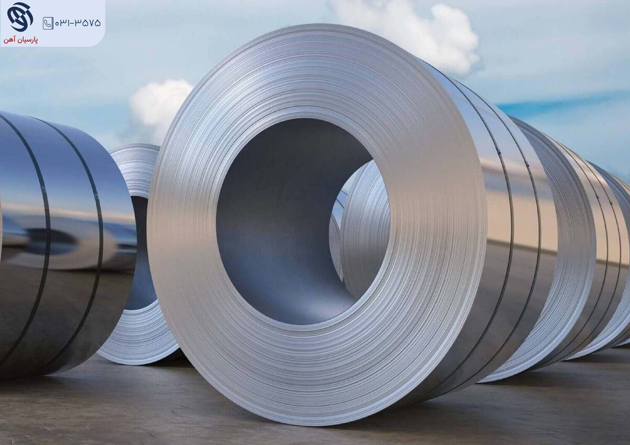 مقایسه تولید ورق سیاه در سال 1400 الی 1401