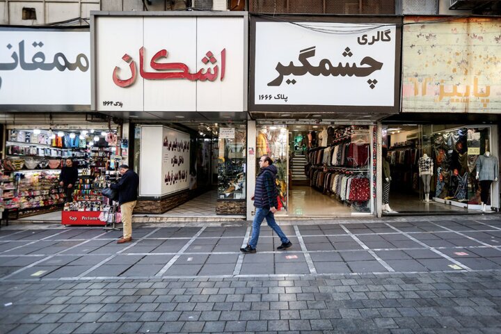 گزارش ایرنا: نه بازاریان به اغتشاشگران