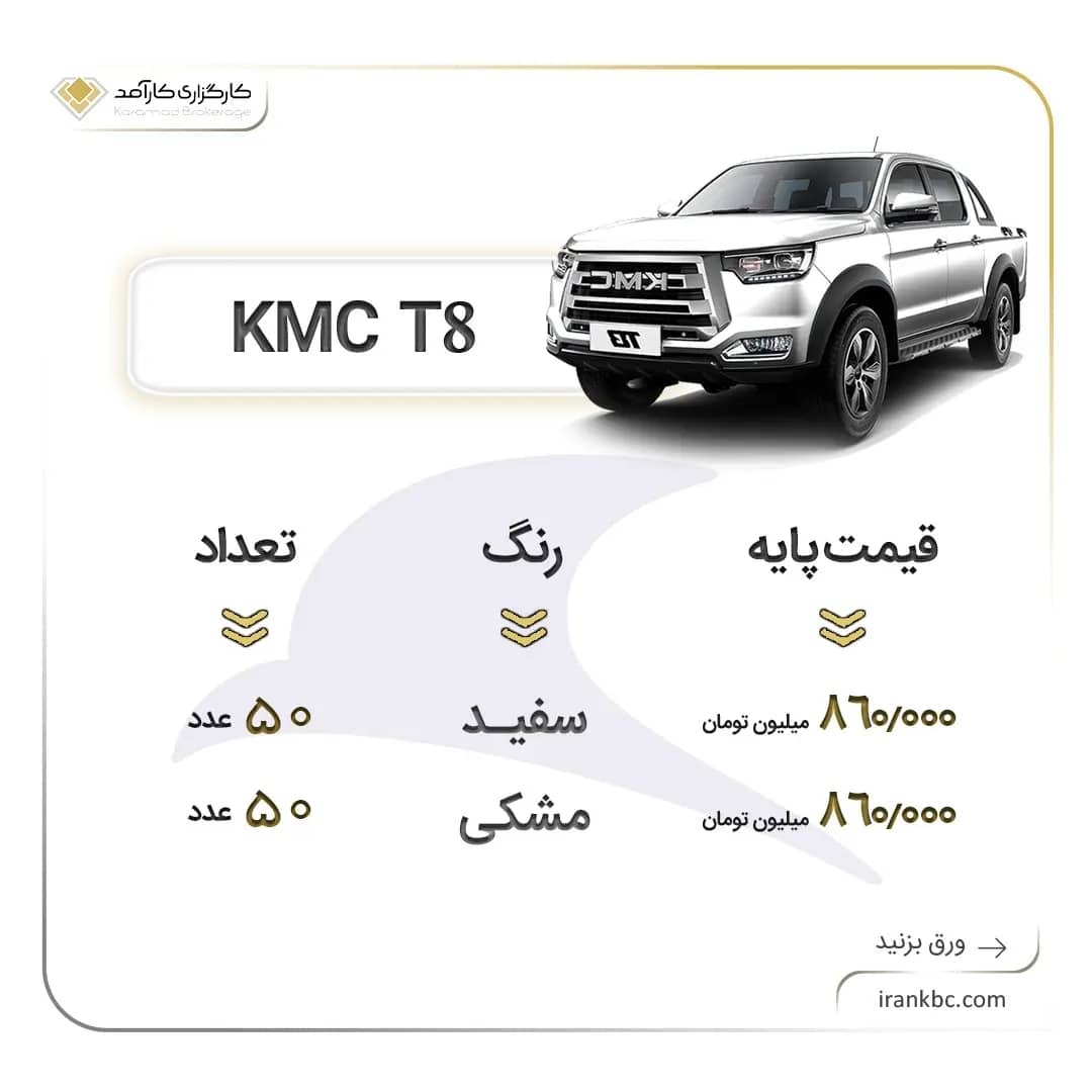 فروش 3 خودرو فروش 3 خودرو