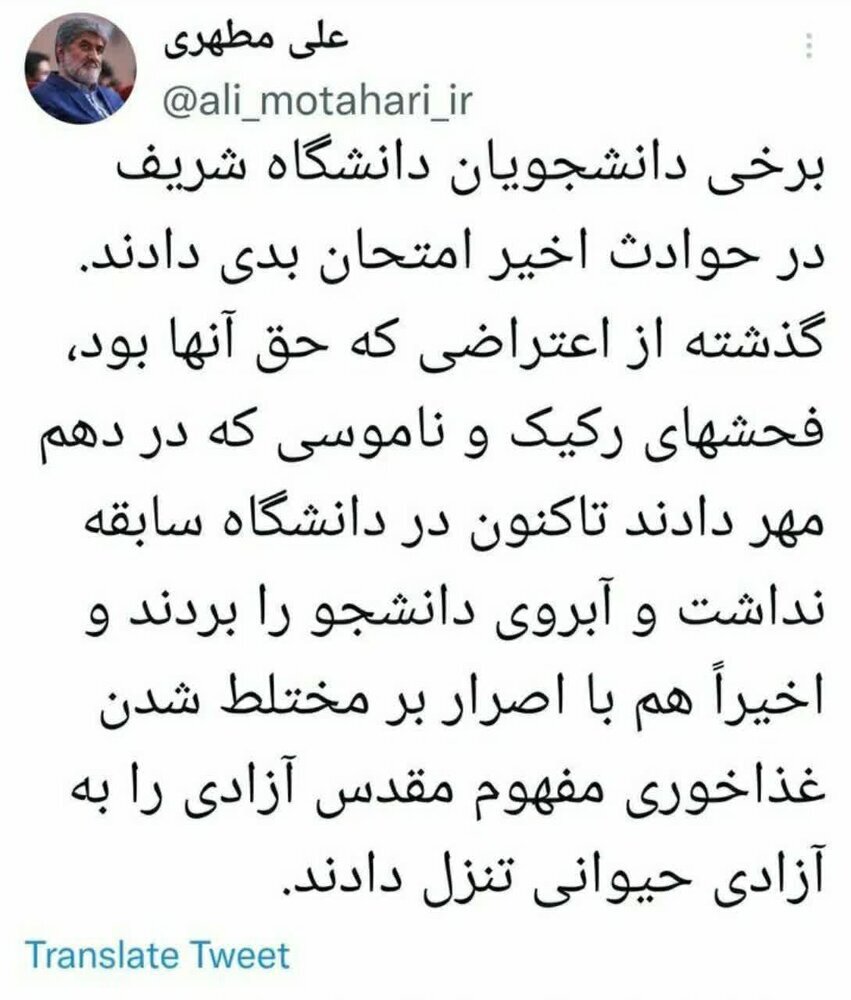 نقدی بر توئیت علی مطهری: تا حالا به رستوران رفته اید؟ مشکلی پیش آمده است؟! نقدی بر توئیت علی مطهری: تا حالا به رستوران رفته اید؟ مشکلی پیش آمده است؟!