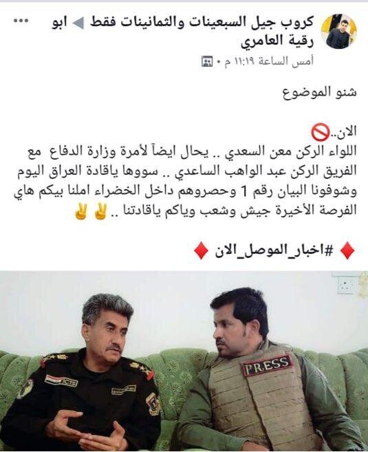 مواضع آیت الله سیستانی در اعتراضات عراق چه بود؟