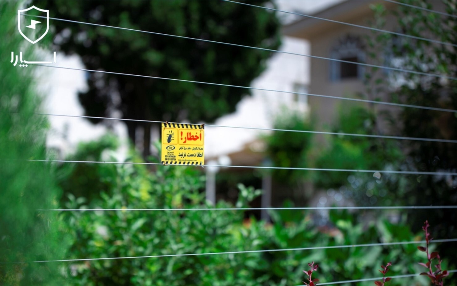 فنس الکتریکی چیست؟