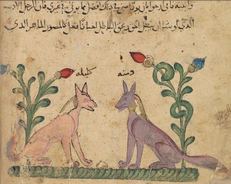 داستان دو شغال