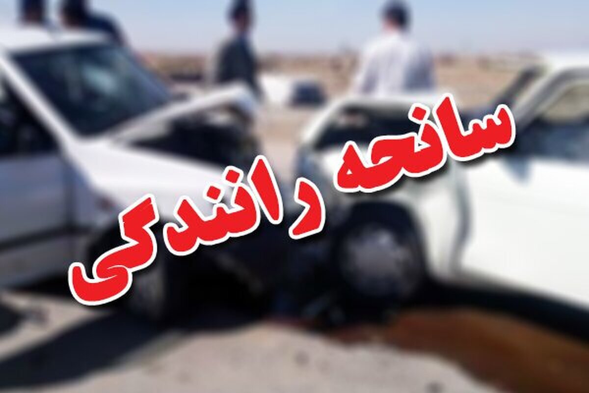 ۴۷۰ فوتی در تصادفات نوروزی تاکنون