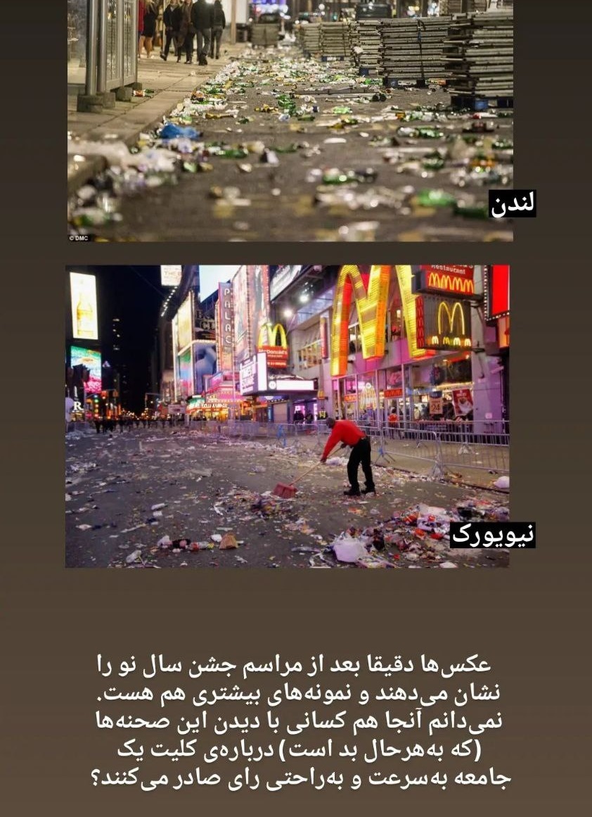 «مغالطه های ماست و قیمه ای» در قضیه خسارت در حافظیه! «مغالطه های ماست و قیمه ای» در قضیه خسارت در حافظیه!