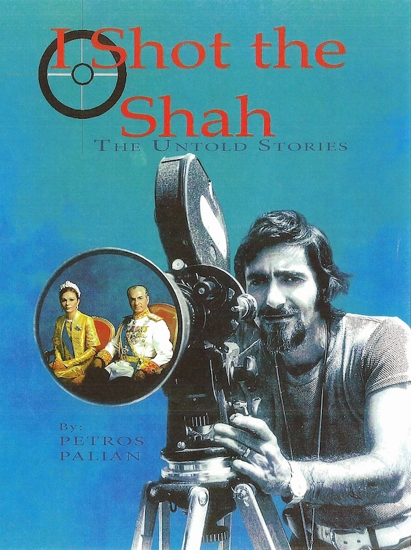 گذری بر زندگی پطروس پالیان فیلم بردار اختصاصی خانواده پهلوی | پایگاه خبری تحلیلی انصاف نیوز گذری بر زندگی پطروس پالیان فیلم بردار اختصاصی خانواده پهلوی | پایگاه خبری تحلیلی انصاف نیوز