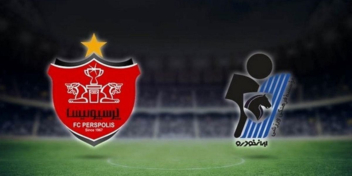 پیکان 0 - 1 پرسپولیس/ بازگشت پرسپولیس به صدر جدول