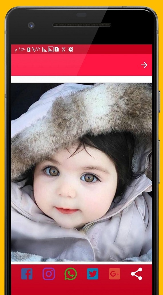 تصاویر و اطلاعات فرزندتان را به اشتراک نگذارید