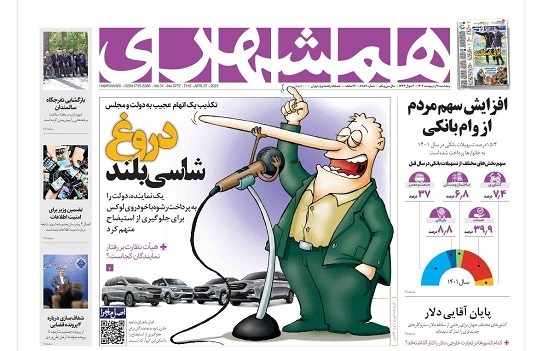 نمایندگان ارزان؛ مشتریان خودروهای رانتی وگران! نمایندگان ارزان؛ مشتریان خودروهای رانتی وگران!