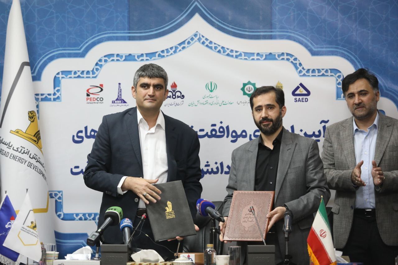 توافقنامه همکاری ۲۰۰ میلیون دلاری معاونت علمی ریاستجمهوری و گروه گسترش انرژی پاسارگاد توافقنامه همکاری ۲۰۰ میلیون دلاری معاونت علمی ریاستجمهوری و گروه گسترش انرژی پاسارگاد