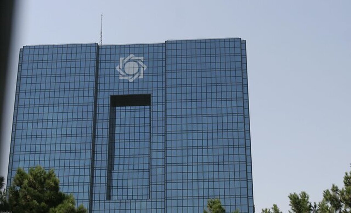  بانک مرکزی: بدهی‌های خارجی ایران ۲۵ درصد کمتر شد