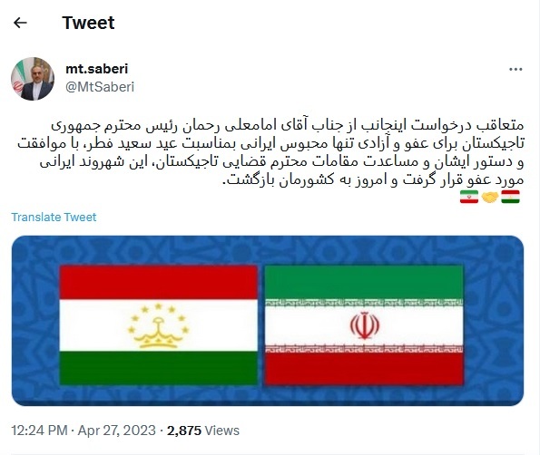 آزادی تنها زندانی ایرانی در تاجیکستان آزادی تنها زندانی ایرانی در تاجیکستان