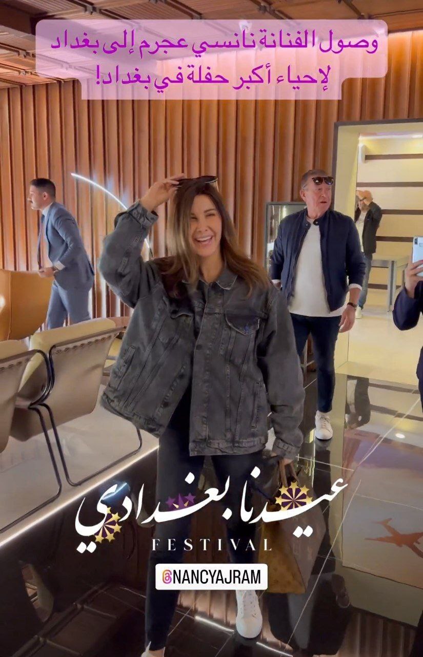  کنسرت نانسی عجرم در عراق (عکس)