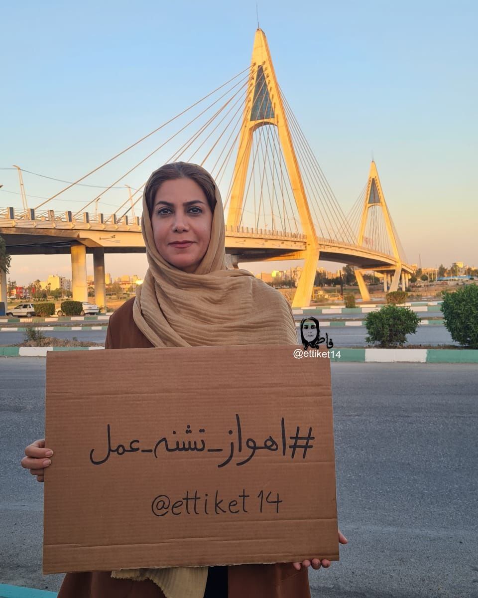 گردش هشتگ «اهواز تشنه عمل» در شبکه‌های اجتماعی