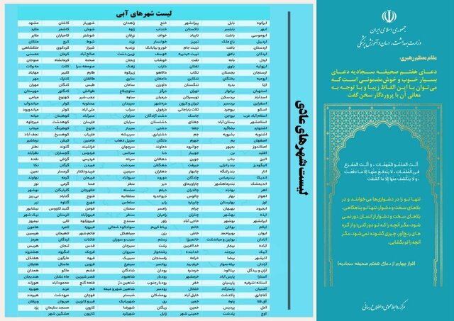 وزات بهداشت: شهر قرمز و نارنجی کرونا نداریم