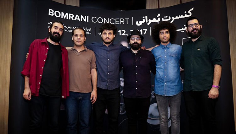 گروه موسیقی بمرانی