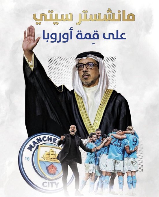 حاشیه فینال قهرمانان فوتبال اروپا در استانبول 