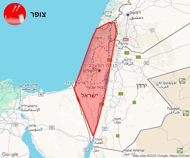جنگ بین ایران و اسرائیل: حملات موشکی و هوایی به مواضع طرفین ادامه دارد (+عکس و فیلم) جنگ بین ایران و اسرائیل: حملات موشکی و هوایی به مواضع طرفین ادامه دارد (+عکس و فیلم)