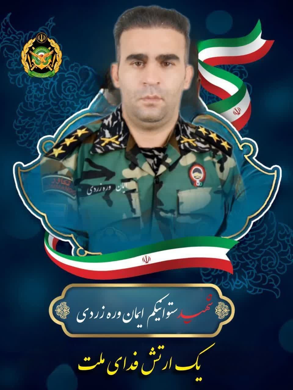 جنگ اسرائیل - ایران (پنجشنبه)/ حمله به مرکز هسته ای اراک / قطع اینترنت و اتصال شبکه داخلی / استانداری لرستان: سرنگونی چهارمین پهپاد / حمله اسرائیل به ستاد فرماندهی نیروی انتظامی/ ادامه تعطیلی فرودگاه های کشور / حمله پهپادی ارتش به اسرائیل(+عکس)