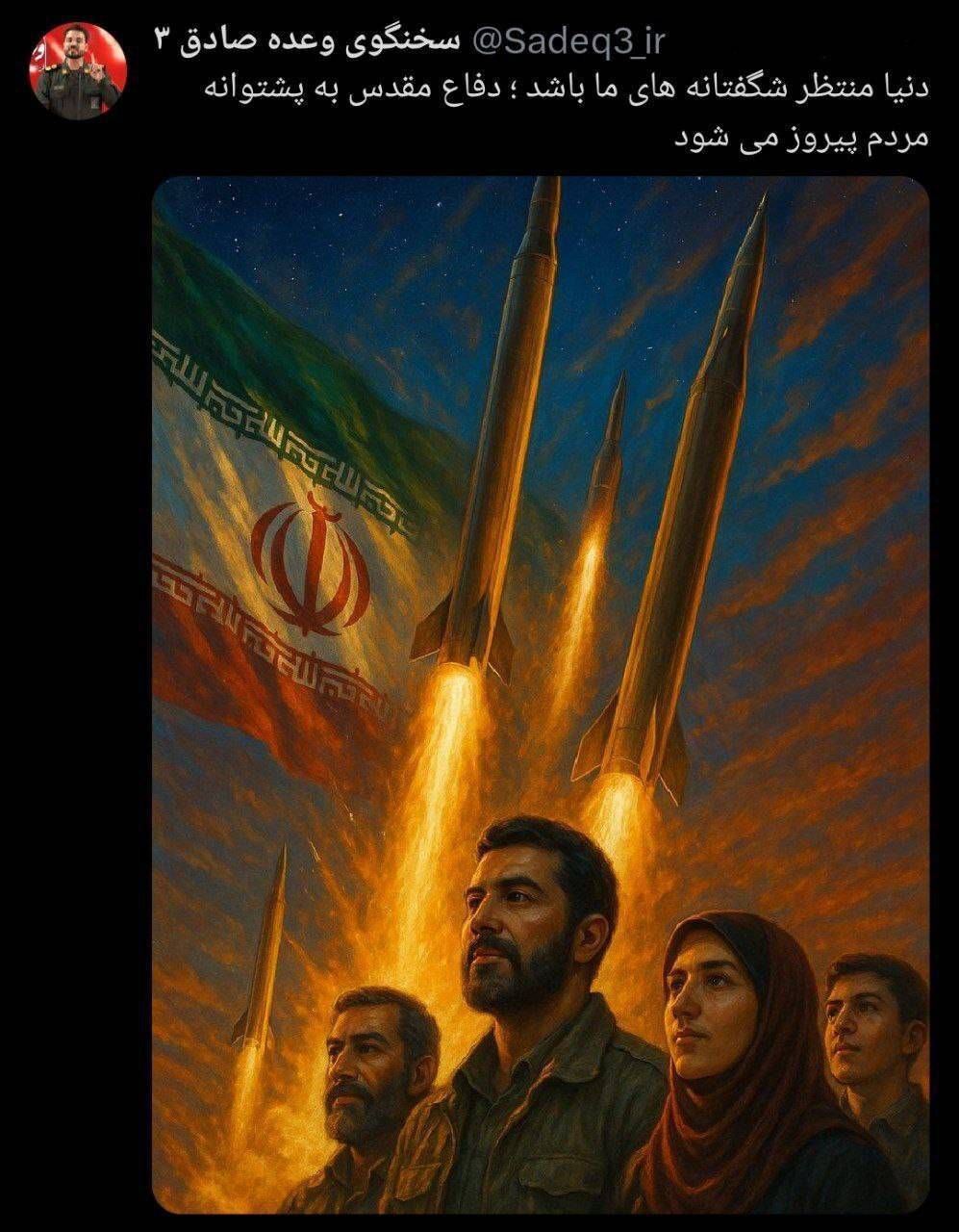 جنگ اسرائیل - ایران (جمعه - روز 8 ) / شلیک 35 موشک بالستیک ایران علیه اسرائیل/ اصابت در حیفا اسرائیل/ حمله به فرودگاه تبریز / آژانس: به تاسیسات هسته ای خنداب آسیب وارد شد/ حمله به رشت / ادامه توقف پروازها در ایران / آژیر خطر در اسراییل در پی شلیک موشک ایران / شهادت اعضای سپاه در حمله به آذربایجان شرقی/ اصابت موشک ایران در شهر حیفا اسرائیل جنگ اسرائیل - ایران (جمعه - روز 8 ) / شلیک 35 موشک بالستیک ایران علیه اسرائیل/ اصابت در حیفا اسرائیل/ حمله به فرودگاه تبریز / آژانس: به تاسیسات هسته ای خنداب آسیب وارد شد/ حمله به رشت / ادامه توقف پروازها در ایران / آژیر خطر در اسراییل در پی شلیک موشک ایران / شهادت اعضای سپاه در حمله به آذربایجان شرقی/ اصابت موشک ایران در شهر حیفا اسرائیل