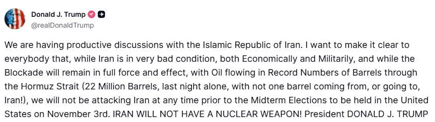 ترامپ ترامپ