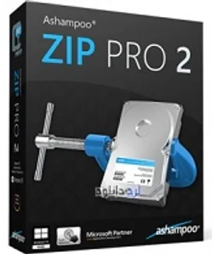 دانلود نرم افزار فشرده سازی (Ashampoo ZIP Pro)