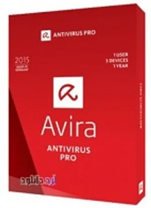 دانلود آنتی ویروس آویرا (Avira Antivirus Pro)