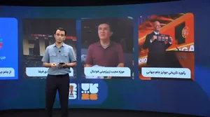 موزه عجیب زیرزمینی؛ از ته سیگار مارادونا تا سند رشوه رییس فیفا